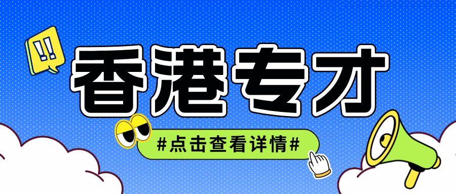 简约手绘风今日新闻资讯宣传公众号首图__2024-12-05+10_26_10.png