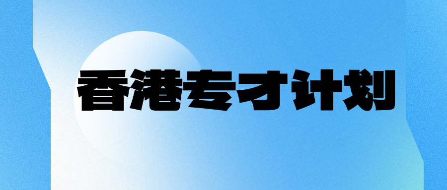 招聘宣传渐变质感风公众号首图__2024-12-05+10_25_41.png
