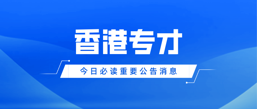 蓝色科技风权威公告发布公众号封面图__2024-12-13+10_49_54.png
