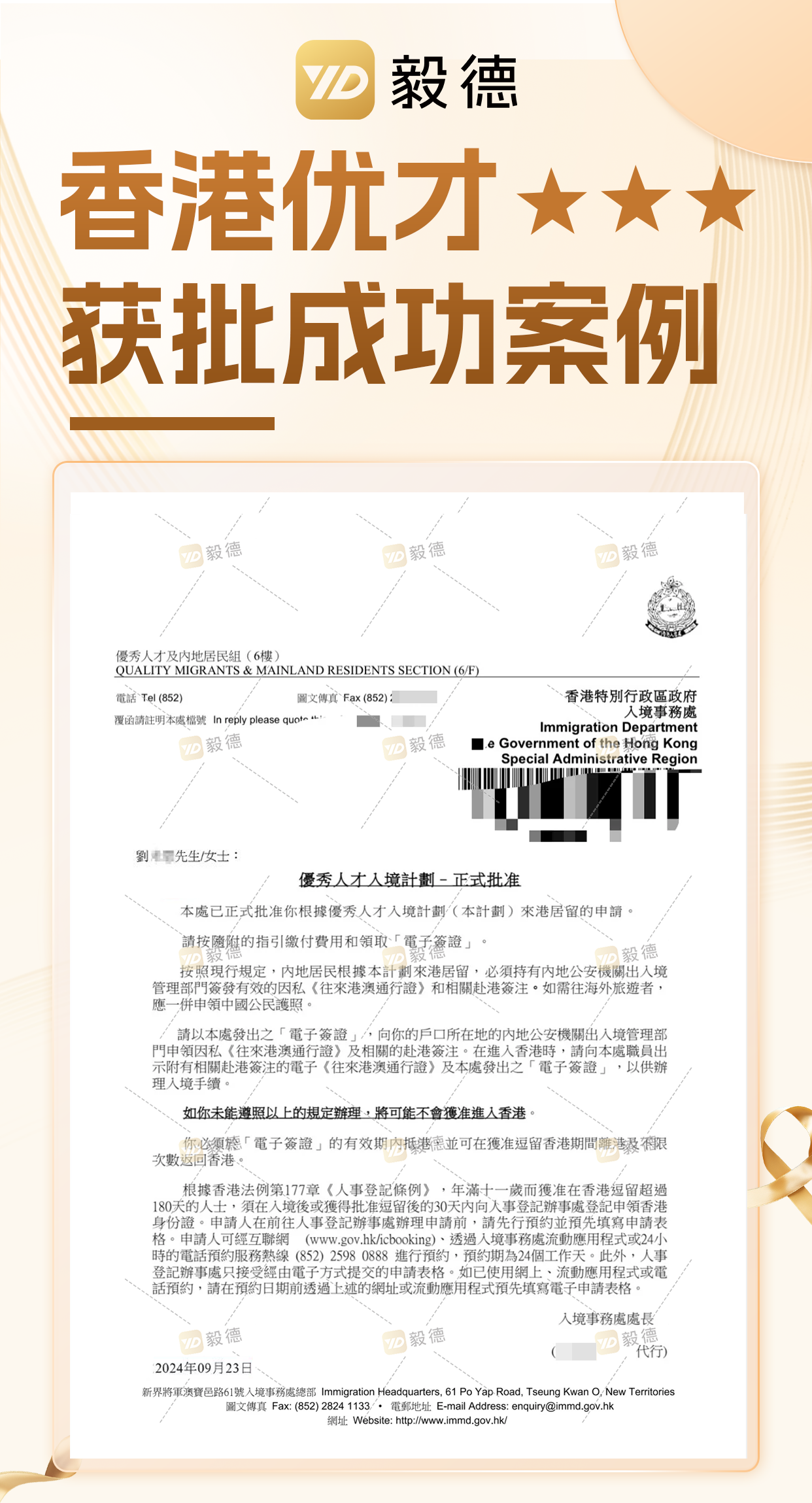 微信图片_20241120172843.png