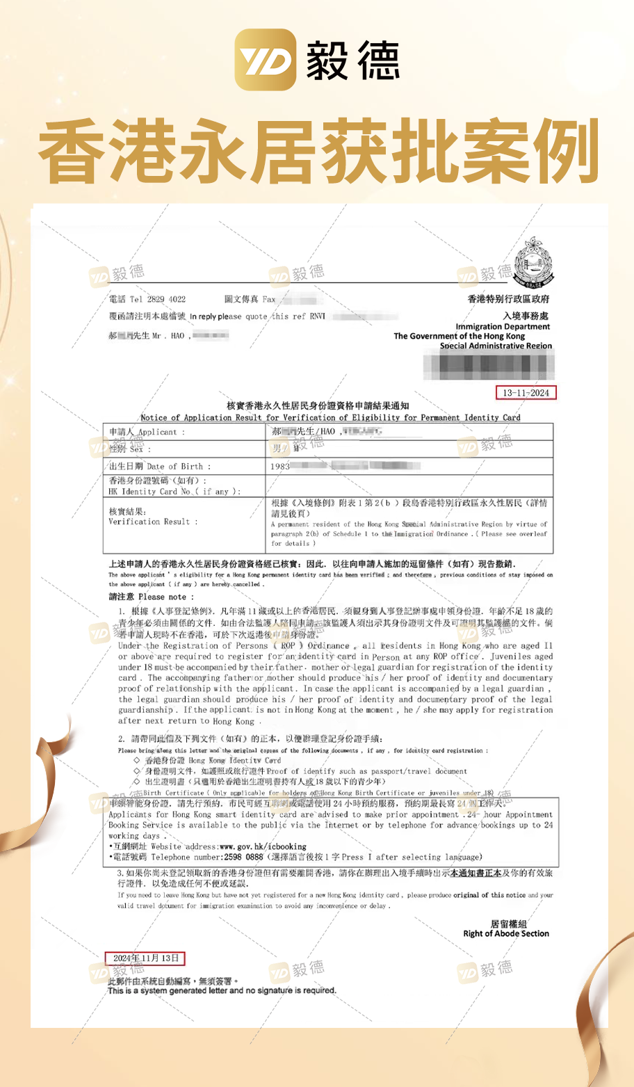 微信图片_20241120173225.png